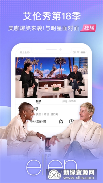 搜狐视频HD车载版