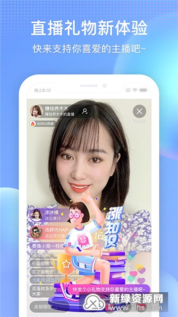 搜狐视频HD车载版