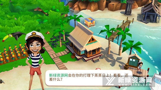 开心农场热带度假