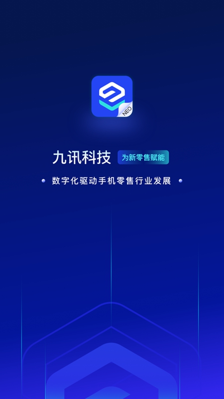 九讯云NEO