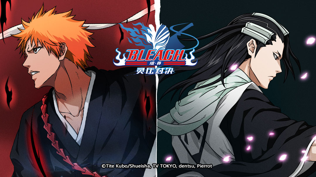 死神BLEACH手游官网入口-BLEACH手游一键登录直达