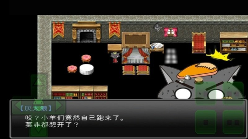 喜羊羊与灰太狼之羊村大崩坏