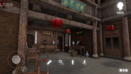 孙美琪疑案徽州古宅蝶儿