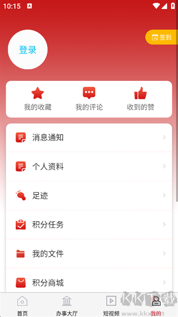 重庆荣昌