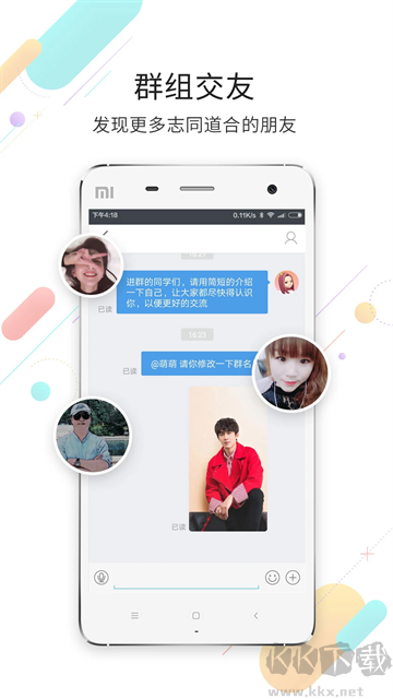 灵通资讯