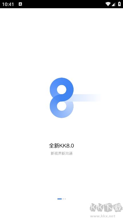 蓝凌企业移动门户