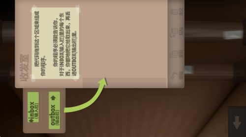 人力资源机器中文版