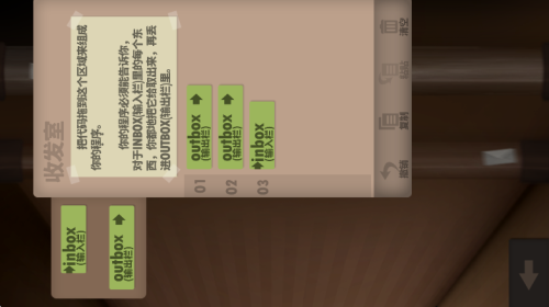 人力资源机器中文版