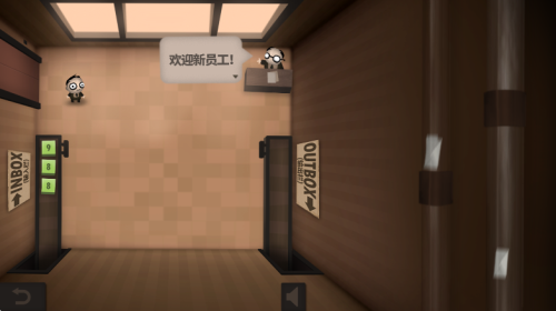 人力资源机器中文版