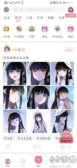 小精灵美化大师