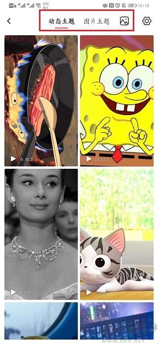 小精灵美化大师