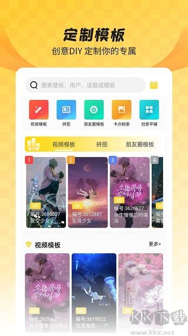 小精灵美化大师