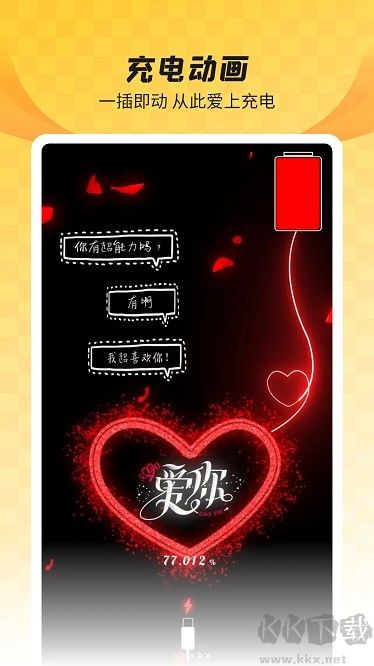 小精灵美化大师