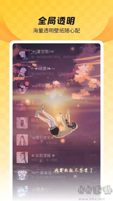 小精灵美化大师