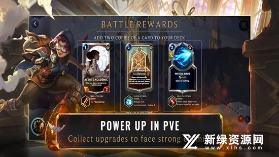 LoR符文大地传奇