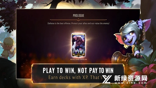 LoR符文大地传奇