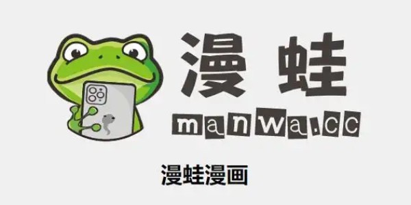 漫蛙漫画官网入口-正版漫画资源在线看