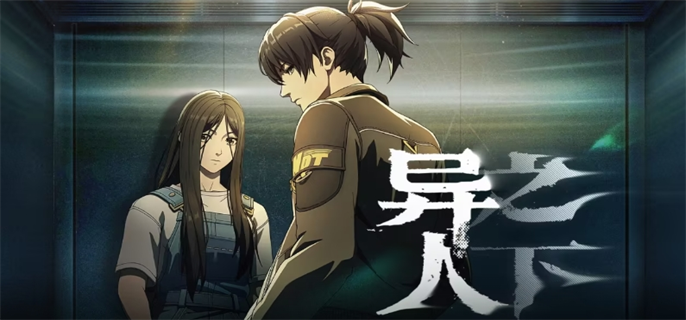 异人之下官网入口在哪？官网地址一键获取