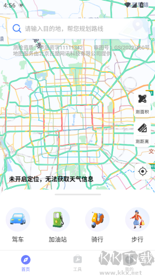 全景卫星实时导航