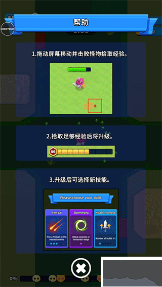 孤独的幸存者(Lonely Survivor)