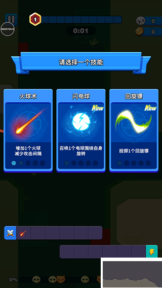 孤独的幸存者(Lonely Survivor)