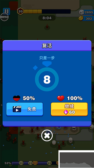 孤独的幸存者(Lonely Survivor)