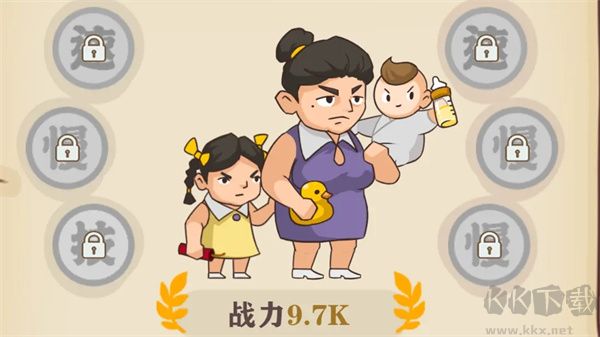 王小屋的屋屋保卫战