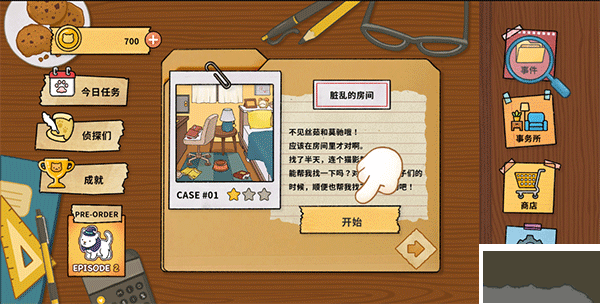 喵侦探咪雅(Detective Mio)