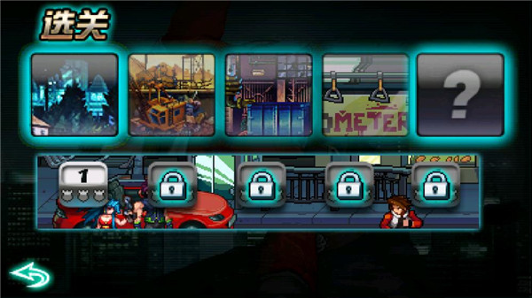 怒火铁拳街头拳皇