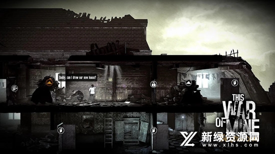 TWoM这是我的战争