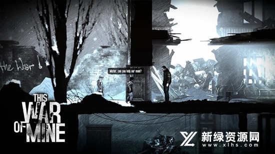 TWoM这是我的战争