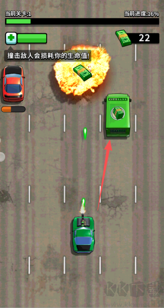 汽车射击高手