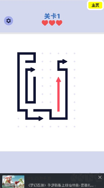 超级消消难不倒你吧