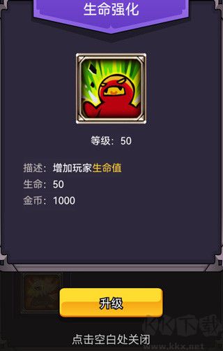 选技生存大乱斗2