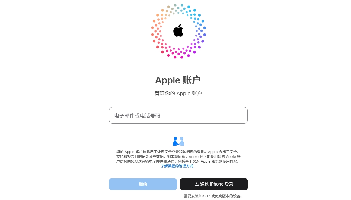 20251212-142803.jpg