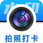 水印拍照考勤打卡