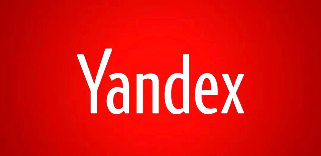 俄罗斯搜索引擎Yandex官网直达-Yandex国际版免登录快捷入口