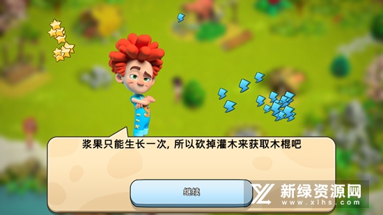 family island家庭岛