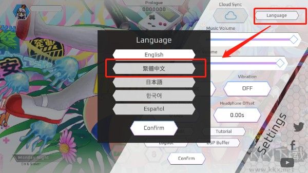 卡利斯手游