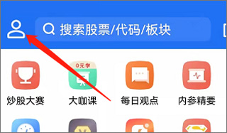 益学堂官方公开课手机版