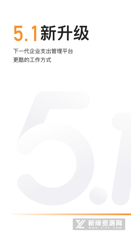 分贝通企业服务管理平台