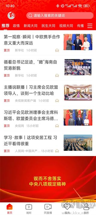看大同