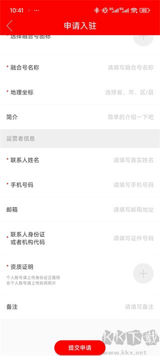 看大同