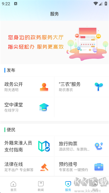 无线淮安