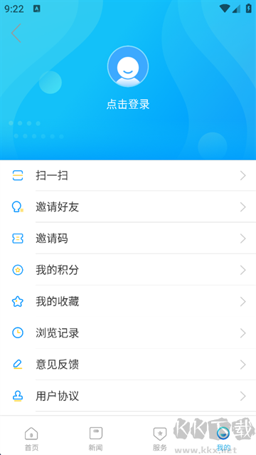 无线淮安