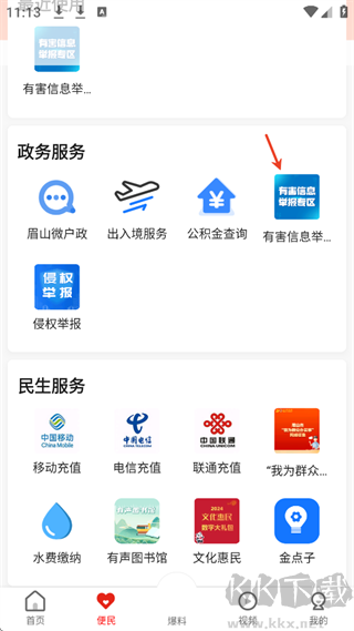 大雅丹棱