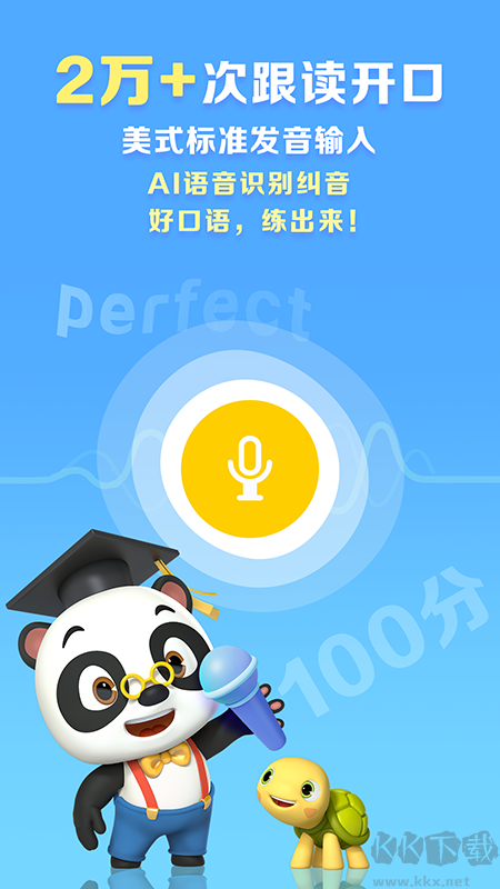 ABC Reading英语阅读