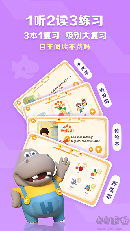 ABC Reading英语阅读