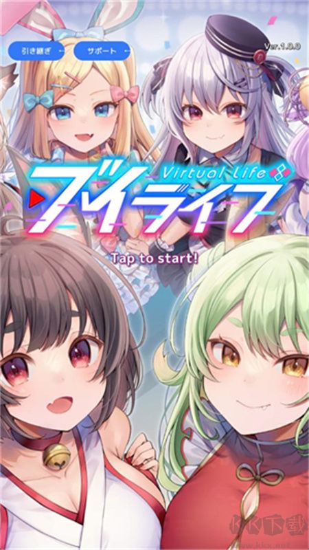 虚拟主播模拟器