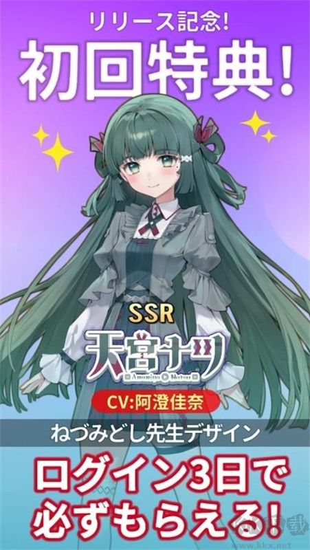 虚拟主播模拟器